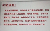 The Jouju Live dedicated to the link