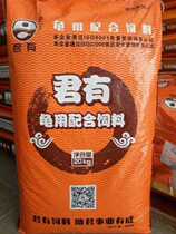 The South Species Stone Tortoise Special Turtle Stock 1 Kg 1 Kg Pack