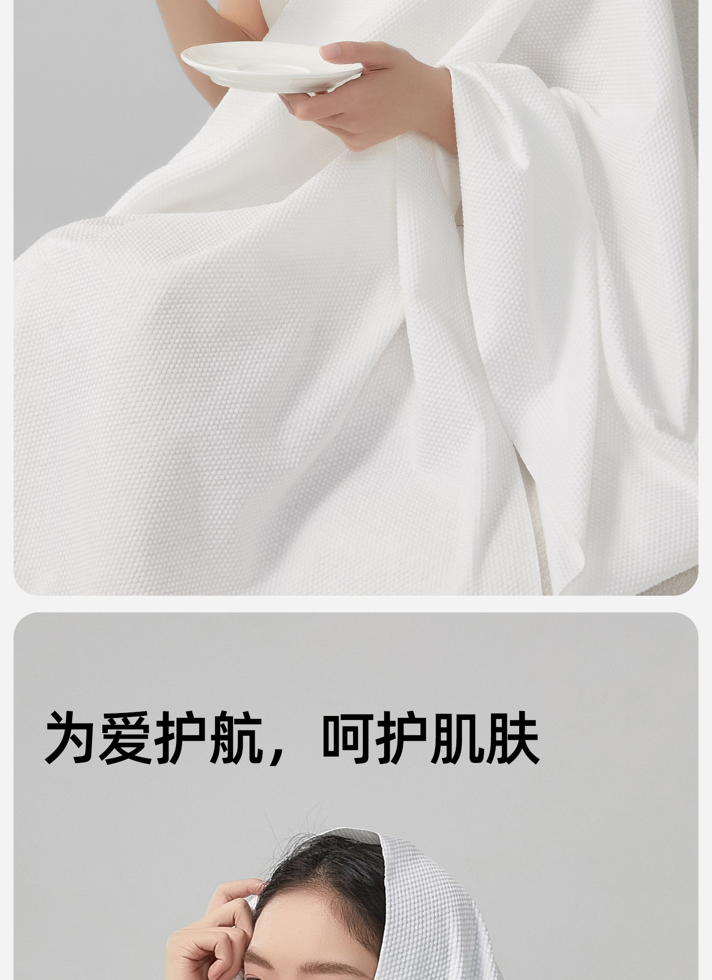 Disposable Bath Towel 1 Piece Disposable Towel 2 Pieces  A-Class Supplies 10A Antibacterial Non-compressed