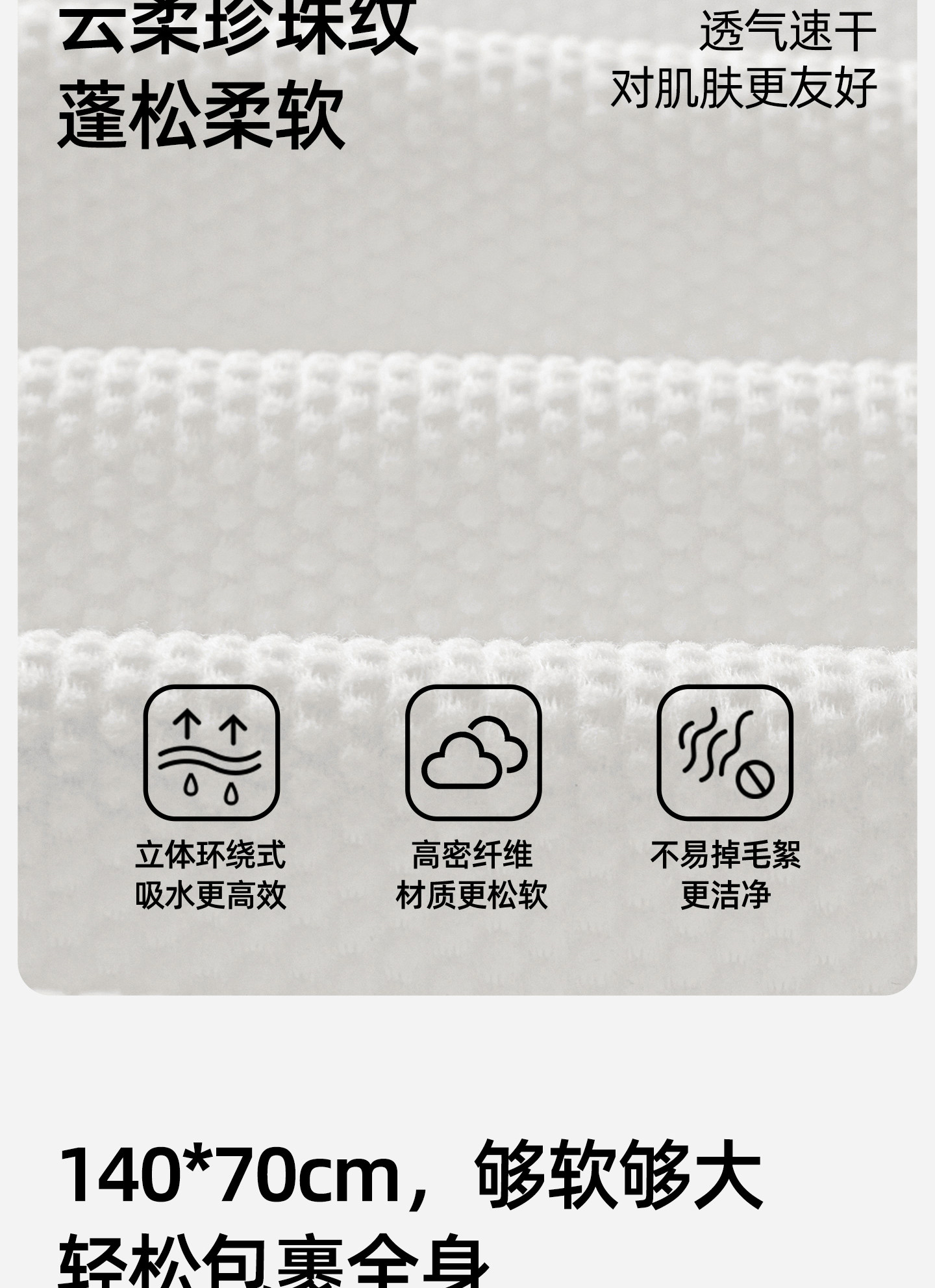 Disposable Bath Towel 1 Piece Disposable Towel 2 Pieces  A-Class Supplies 10A Antibacterial Non-compressed