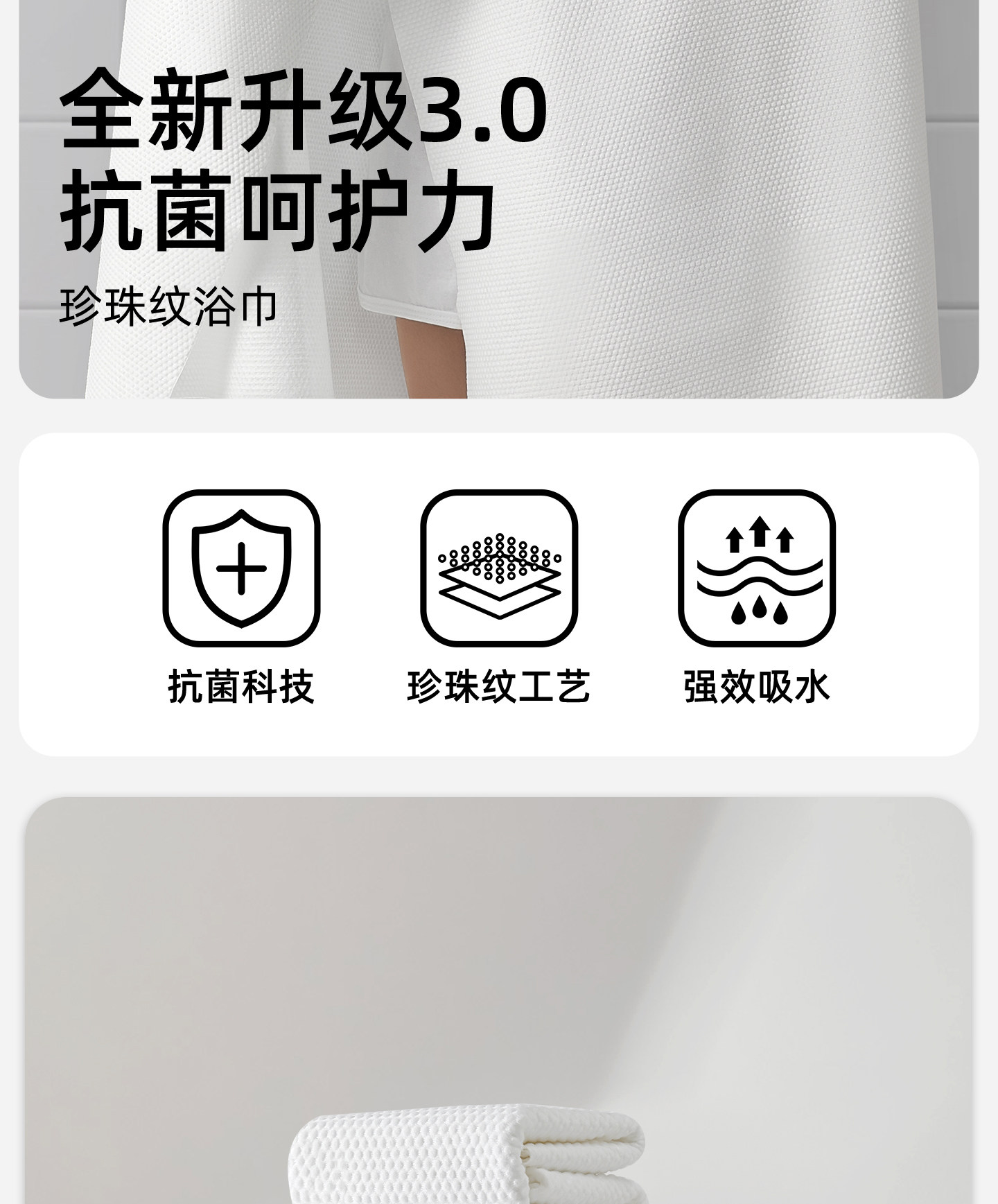 Disposable Bath Towel 1 Piece Disposable Towel 2 Pieces  A-Class Supplies 10A Antibacterial Non-compressed