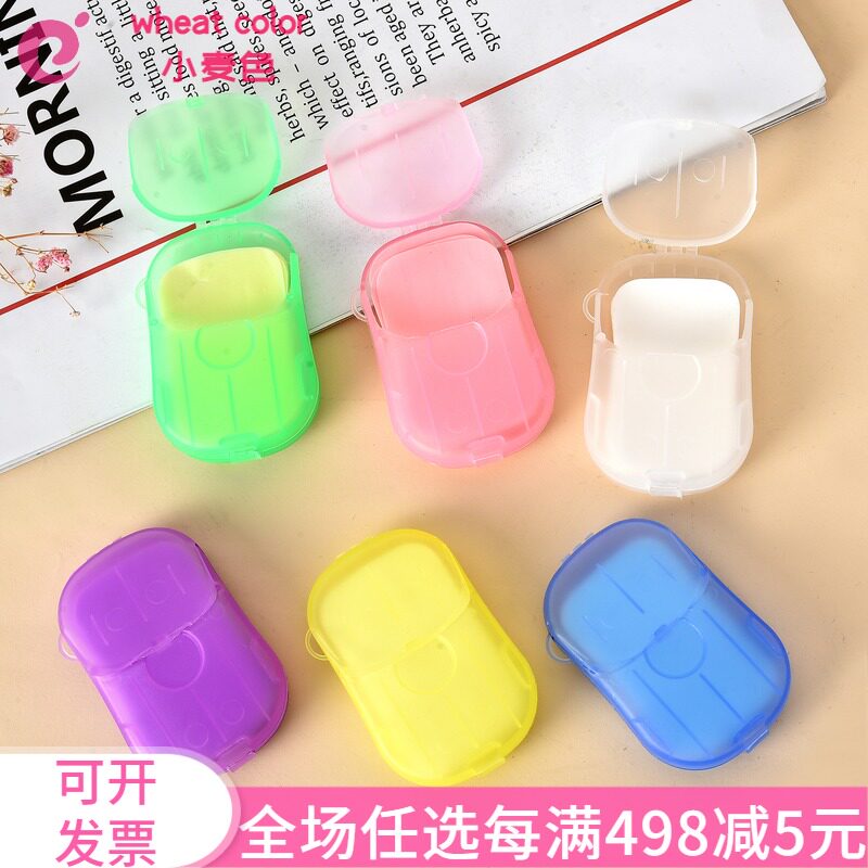 (20 pieces) Travel disposable perfumed soap sheet box Soap Paper Portable Hand Wash Sheet Mini Soap Paper-Taobao