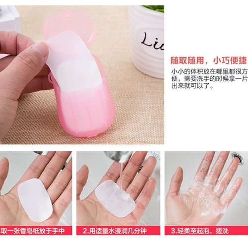 Портативное маленькое мыло для путешествий, 200 штук