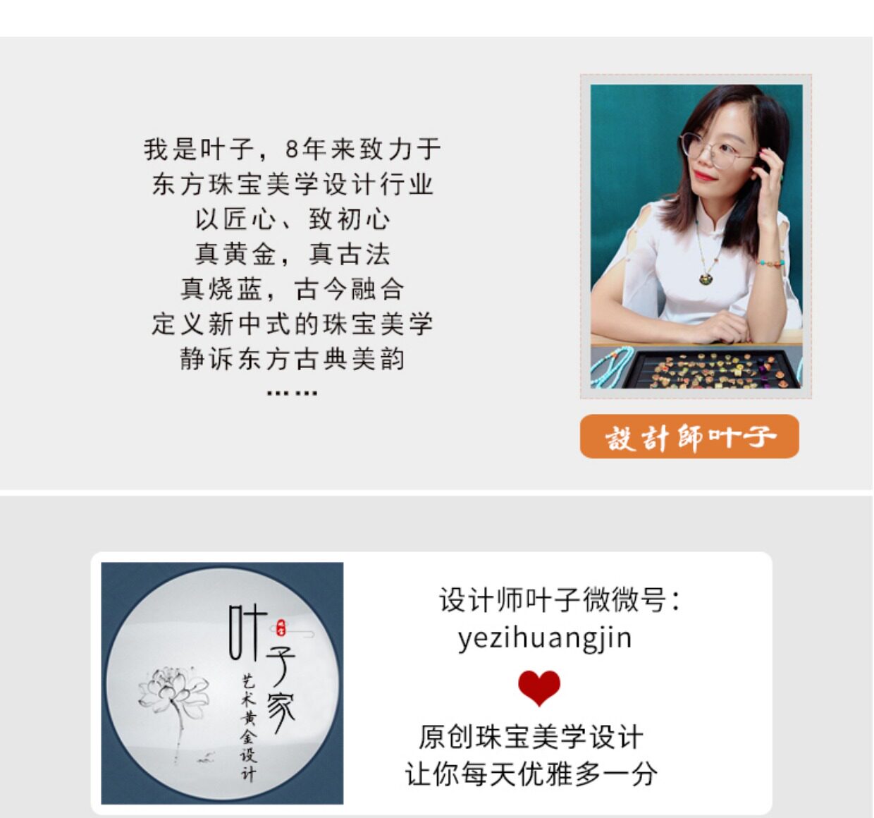 高温烧蓝手工掐丝郁金香吊坠足金链子DIY编织款详情5