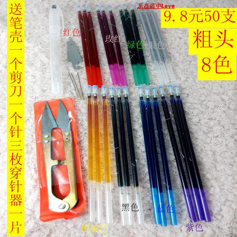 Bút thô khâu 50 khâu đầu 8 là màu dung dịch nước bút tan bút stylus - Công cụ & phụ kiện Cross-stitch