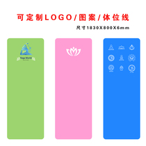 Daily special tpe yoga mat for beginners thickened environmental protection tasteless widened non-slip fitness mat yoga mat