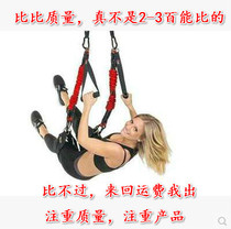 4PRO Air Yoga Hanging Elastic Fitness Belt Bungee Jumping Yoga lLN2L9Da3x