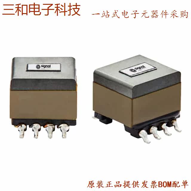 145R (TRANSFORMER AUDIO 20K 2KCT IMPED)