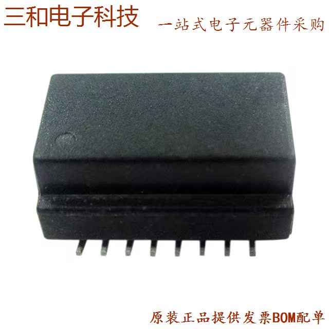 ALAN-2204 (PULSE XFMR 1CT: 1CT 350UH)