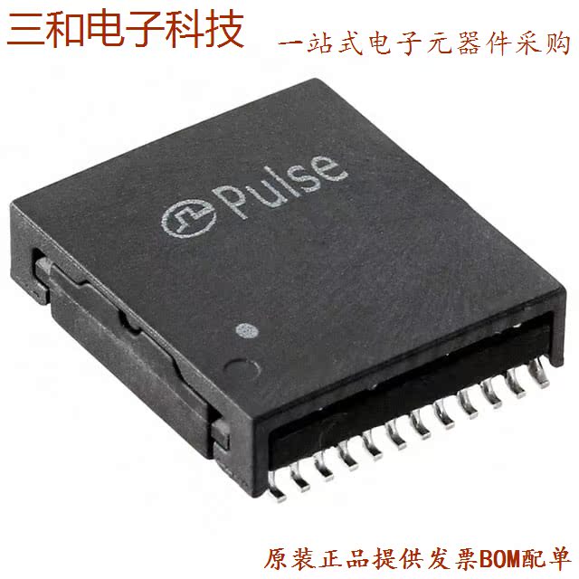 106C (TRANSFORMER AUDIO 50000 1500CT)