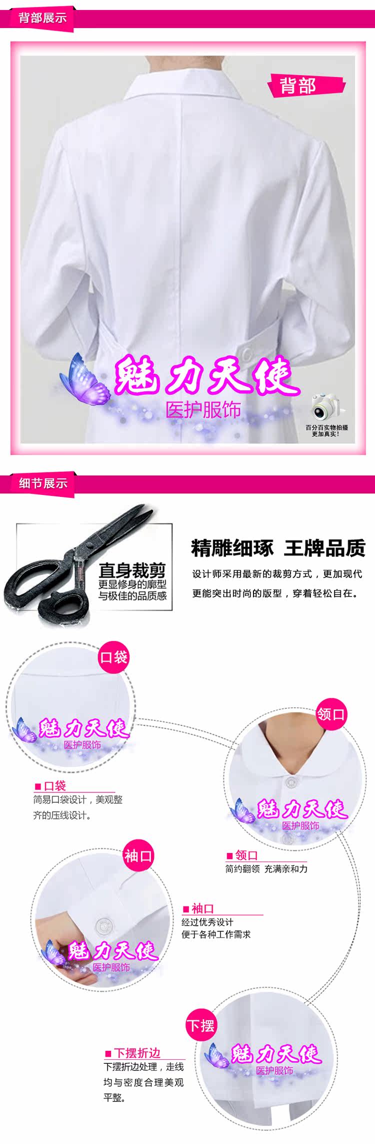 Tenue infirmière - Ref 1858607 Image 7