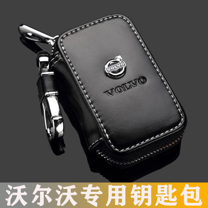 Volvos90xc90xc60s60xc40 special key cover leather key bag in-car interior decoration