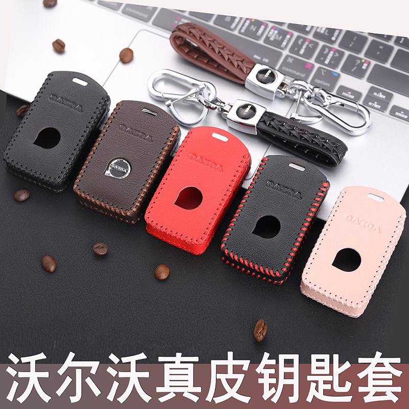 VolvoS90 VolvoS90 XC60 XC60 S60 S60 V90 V90 car key cover genuine leather key bag key buckle