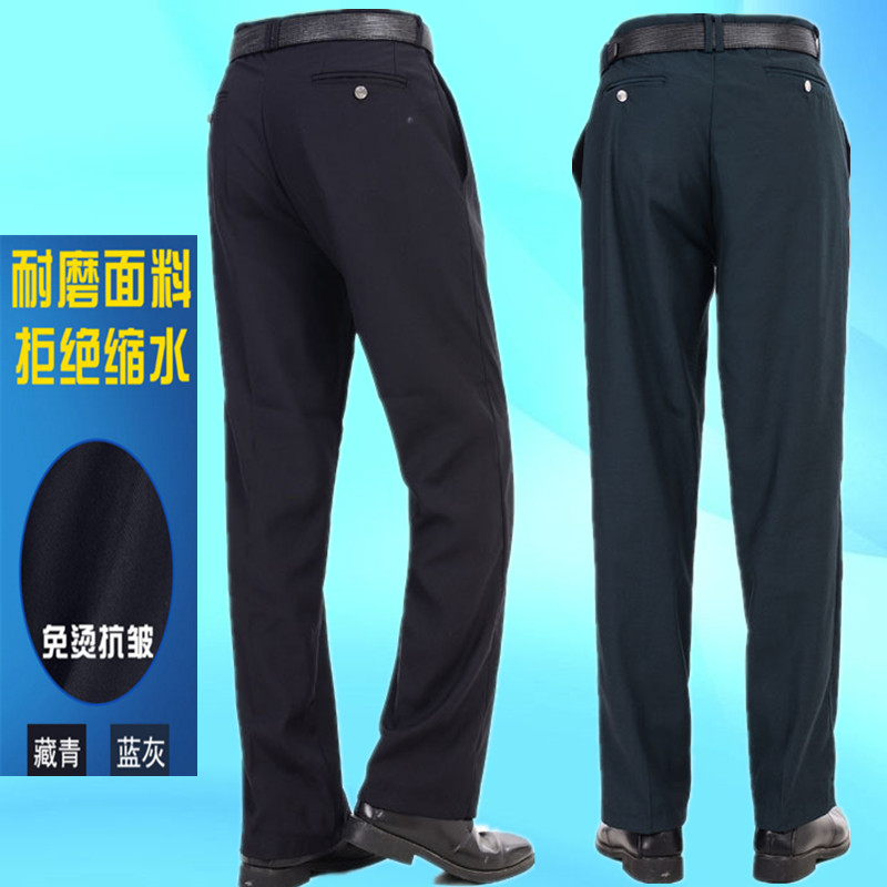 Spring Autumn Hidden Cyan Security West Pants Men's Hotel Property Hide Cyan New Work Pants Security pants Pants Xia Pants Men
