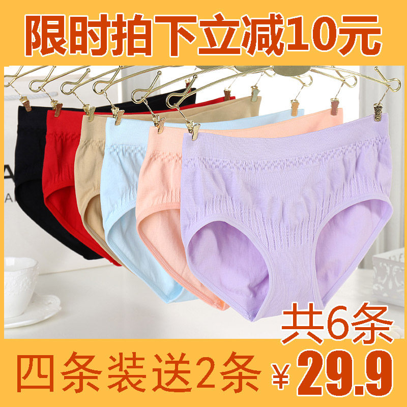 Day Department teenage girl Junior low waist underpants Women Seamless Lady Breathable Mid-Waist Antibacterial Girl Mid-Code Triangle Shorts