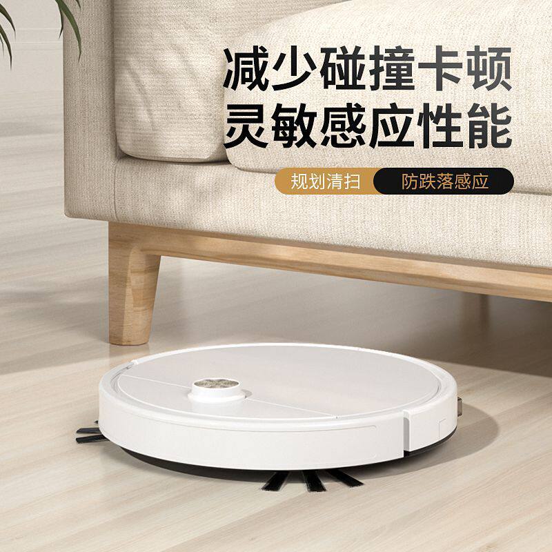 🏠 家居清洁神器:扫地机器人全自动家用扫拖吸三合一清洁一体机!-电动拖把-淘宝好物网
