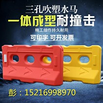 New material water injection water horse three-hole water horse isolation pier Anti-collision bucket Municipal fence Municipal construction road guardrail fence