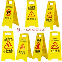 Customized A-word card Do not park sign No parking warning sign Dedicated parking space Carefully slide the parking sign