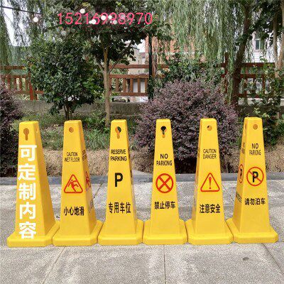 Plastic road cones no parking roadblocks are carefully slippery please do not parking notice square cone yellow reflective warning sign
