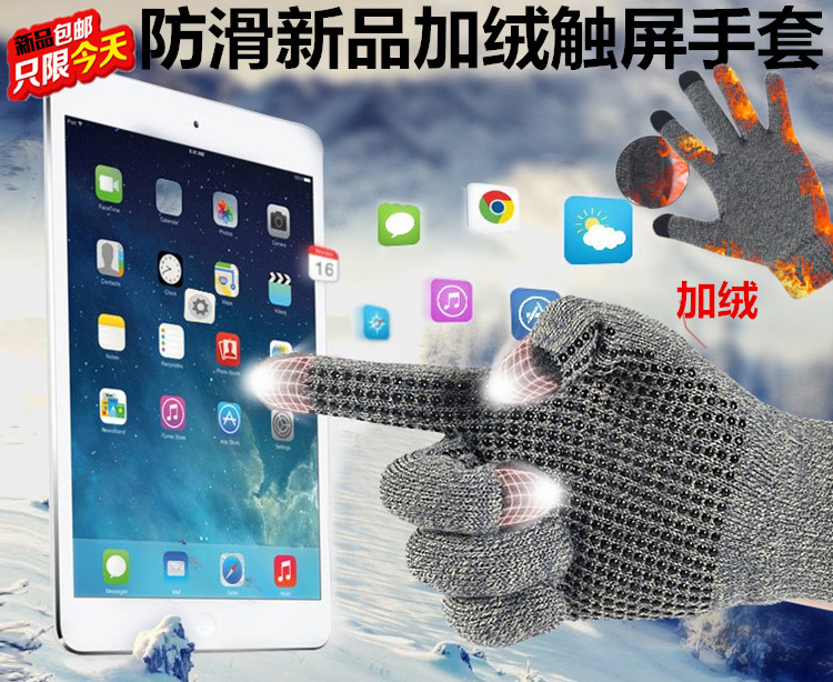 Non-slip New Products Plus Suede Touch Screen Gloves for men and women Winter warmth Korean version Students riding five fingers Outdoor mobile phone gloves