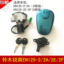 Applicable motorcycle luxury baron Suzuki sharp EN125-2 2A 2F 2E full car lock electric door lock oil case cover key