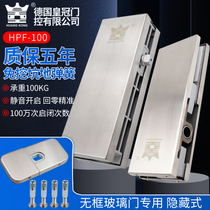 HUANGKONG no-dig floor spring 100kg no-grooving hidden frameless glass door floor spring accessories floor axis