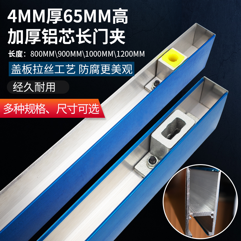 6 5 high thickened aluminium core door clip 4mm thick aluminum alloy long door clip without frame glass door clip lower clamp car bit lock lock clip