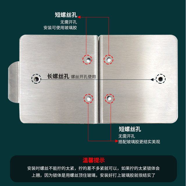 Square Stainless Steel Frameless Glass Door Lock Free Opening Single Open Double Door Office 8-12mm Glass Bolt Lock