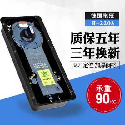 German crown H-220A Floor spring frameless glass door floor shaft Framed aluminum alloy door floor spring floor hinge