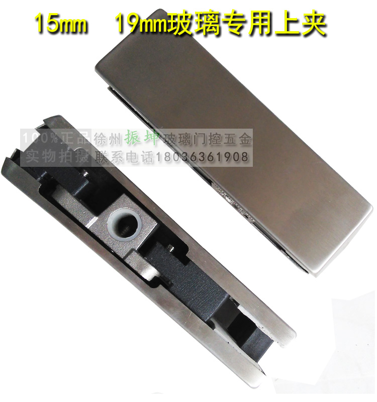 15~19mm tempered glass clip 304 stainless steel upper and lower door clip crown universal word clip 020 plus heavy duty top clip
