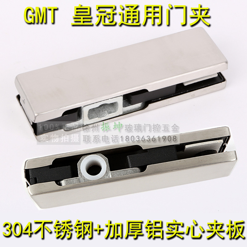 10-12mm frameless glass door clip on the clip to the ground spring door accessories word clip under the clip 304 steel and aluminum plate curved clip