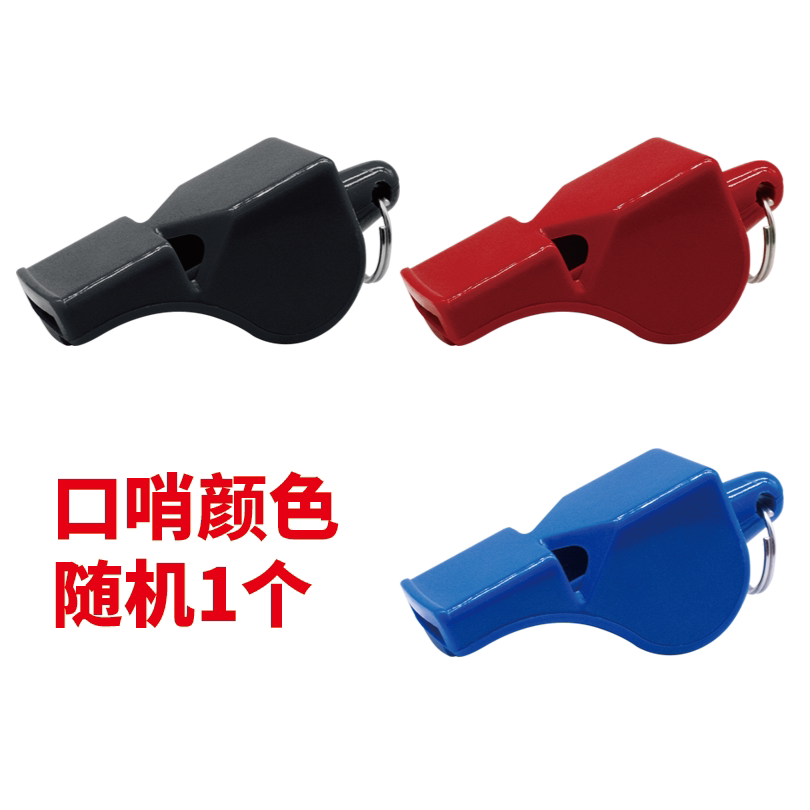 Whistle sports competition coach referee special teacher training volleyball basketball football children outdoor whistle