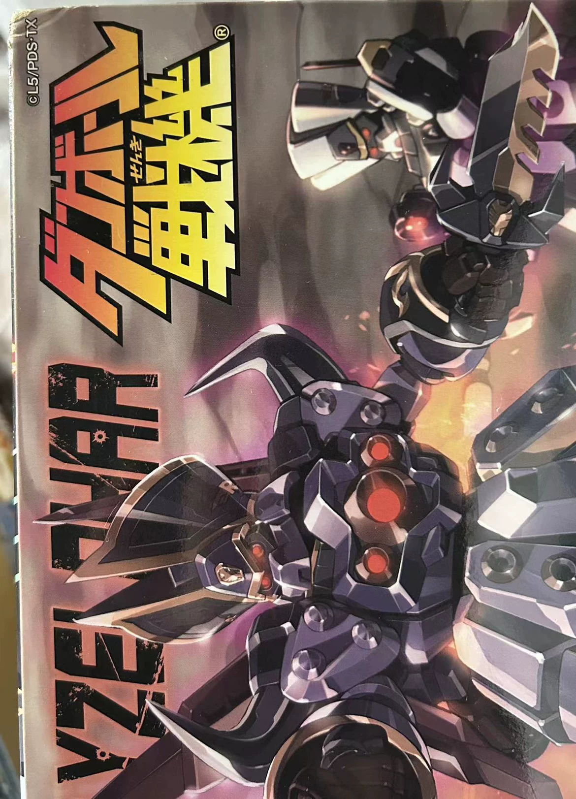 Бандей LBX Carton Wars 044 Гантаизельфа Реальная фотография Коробка слегка старый след
