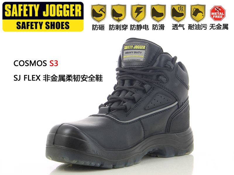 Saddle Yuyi labor insurance shoes SafetyJogger safety shoes Cosmos black Kevlar anti-smashing anti-stab