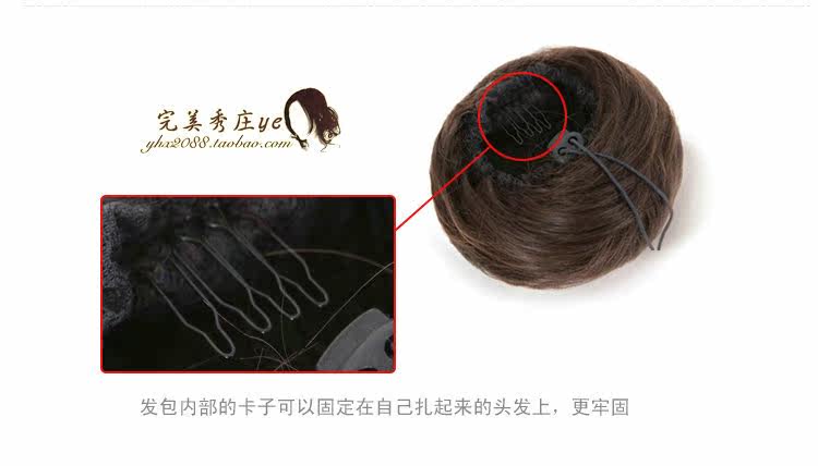 Extension cheveux - Chignon - Ref 236009 Image 19