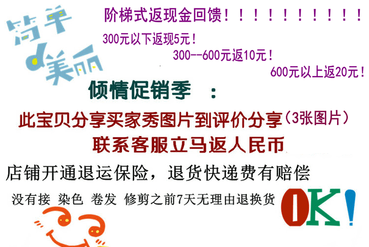 Extension mèches - Ref 225643 Image 14