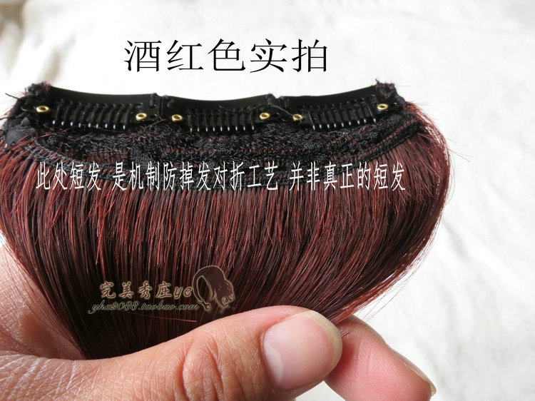 Extension mèches - Ref 225643 Image 22