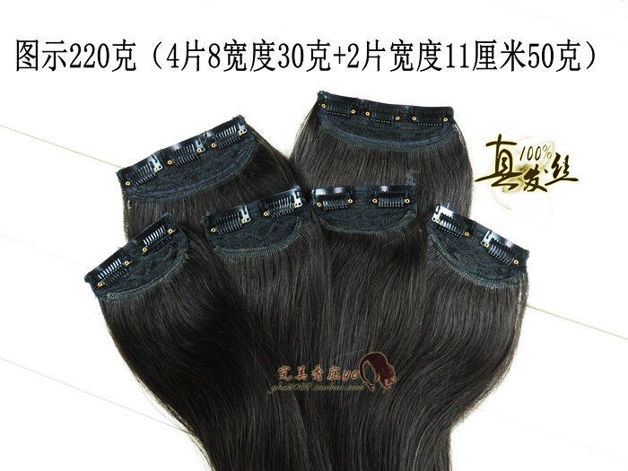 Extension cheveux - Ref 225498 Image 18