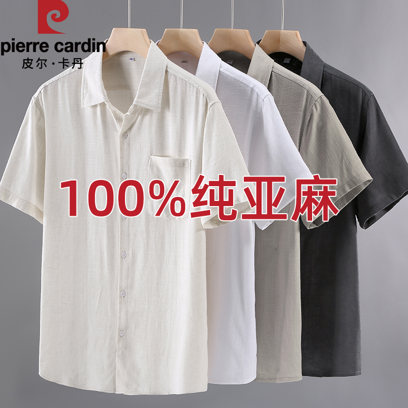 Pure Linen Men's Short-Sleeved Shirt, Middle-Aged and Elderly Men's Shirt, Casual Loose Half-Sleeved T-Shirt, Dad's Summer Top