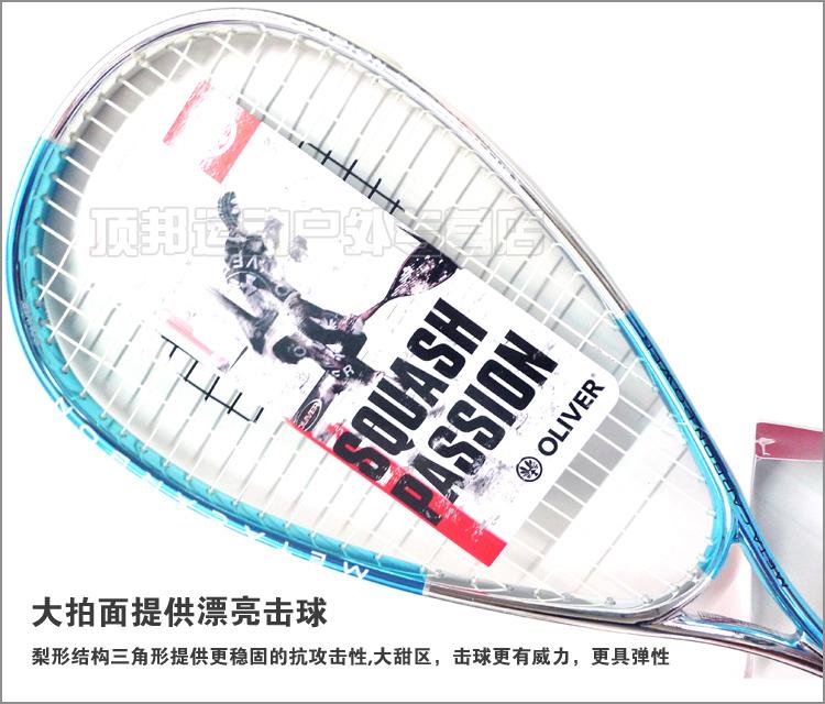 Oliver OLIVER nam giới và phụ nữ ánh sáng đầy đủ carbon squash racket tường shot gửi bóng người mới bắt đầu với squash vợt vợt tennis giảm giá