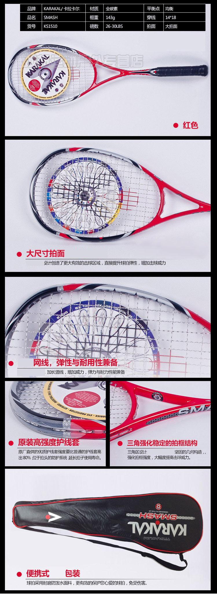 KARAKAL mèo Ba Tư SLC carbon đầy đủ ánh sáng squash vợt người mới bắt đầu người đàn ông và phụ nữ để gửi bí vợt tennis wilson ultra