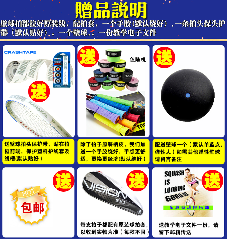Hyde HEAD đầy đủ carbon squash vợt FLEXPOINT 150 trận đấu tường shot nam giới và phụ nữ người mới bắt đầu sợi carbon giá 1 quả bóng tennis	
