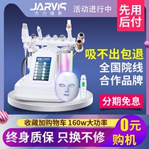 Small bubble beauty instrument Korea small bubble cleaning instrument Household suction blackhead machine Beauty salon special water and light needle instrument