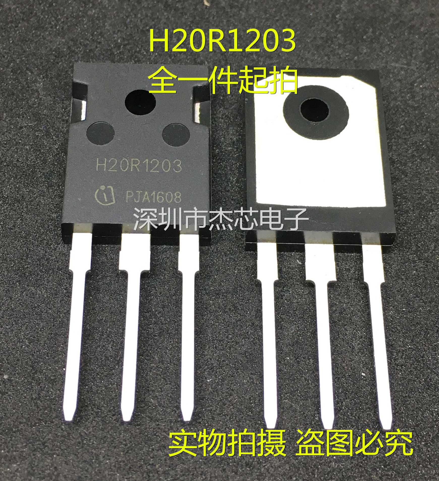 Brand new H20R1203 20R1203 induction cooker IGBT tube high power triode 20A1200V