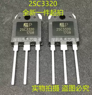 New 2SC3320 C3320 triode power switch 15A 500V TO-3P