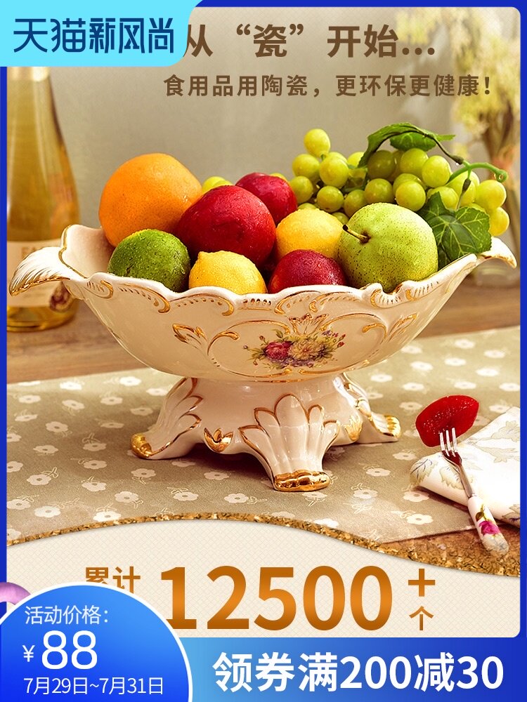 Mingla living room decoration practical set gift high foot fruit basin Vintage decorative ceramic European fruit plate