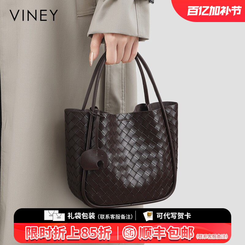 Viney Bucket Bag 2026 New Crossbody Bag Genuine Leather Women's Bag Woven Bag Large Capacity Tote Basket Bag