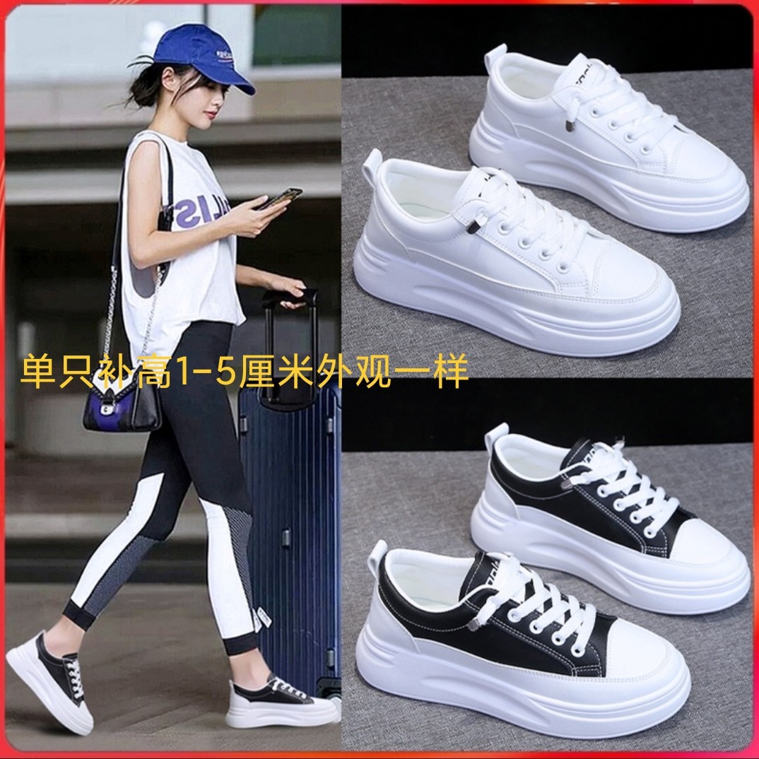 New spring autumn season genuine leather women shoes small white shoes single invisible heightening left and right foot complementation straightening high and low foot customization