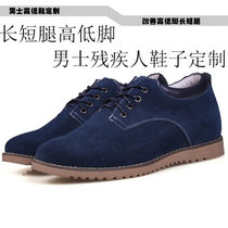Leather men shoes business leisure shoes disabled people high and low shoes length and short feet only invisible increase correction custom shoes