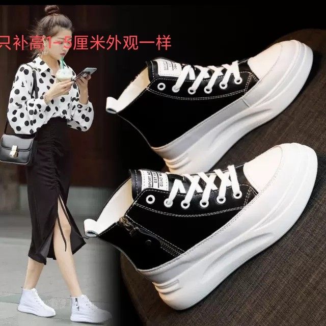 People with disabilities, long and short legs, custom-made high and low feet, left and right feet, complementary correction, casual leather women's shoes, single invisible increase